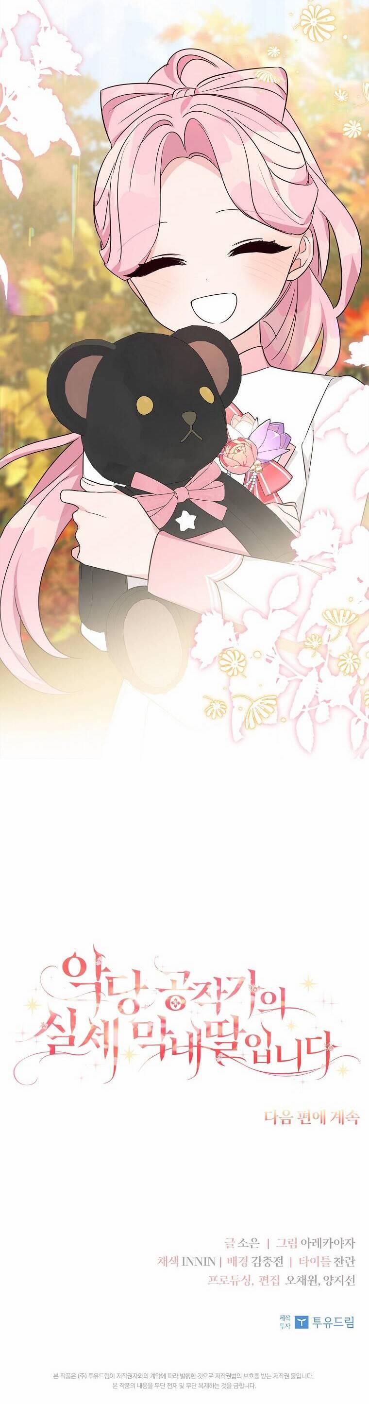 Cô Con Gái Út Của Công Tước Phản Diện 59 trang 46