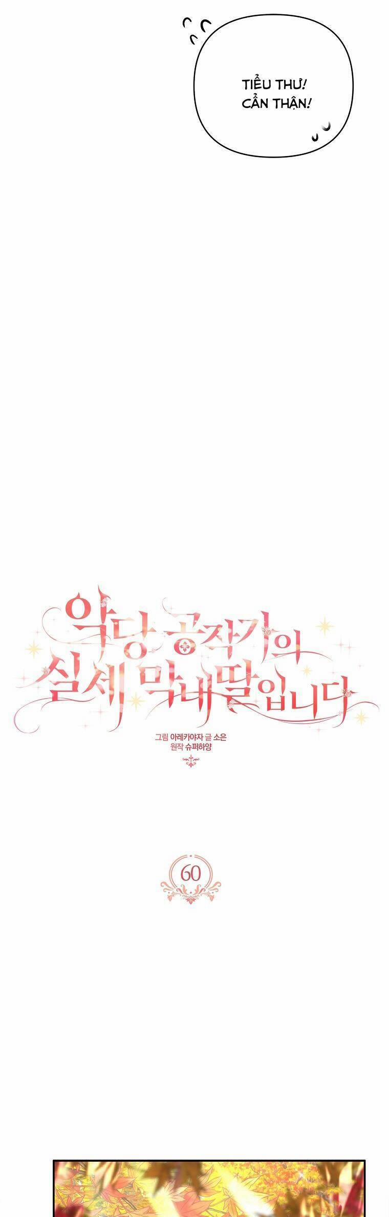 Cô Con Gái Út Của Công Tước Phản Diện 60 trang 4