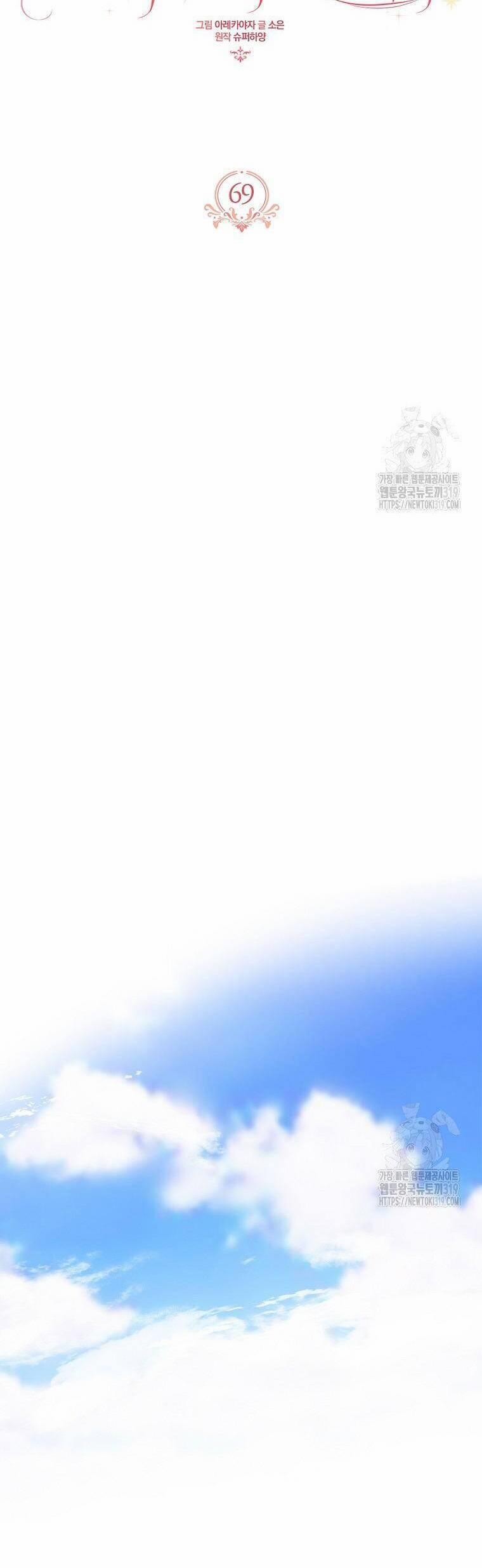 Cô Con Gái Út Của Công Tước Phản Diện 69 trang 14