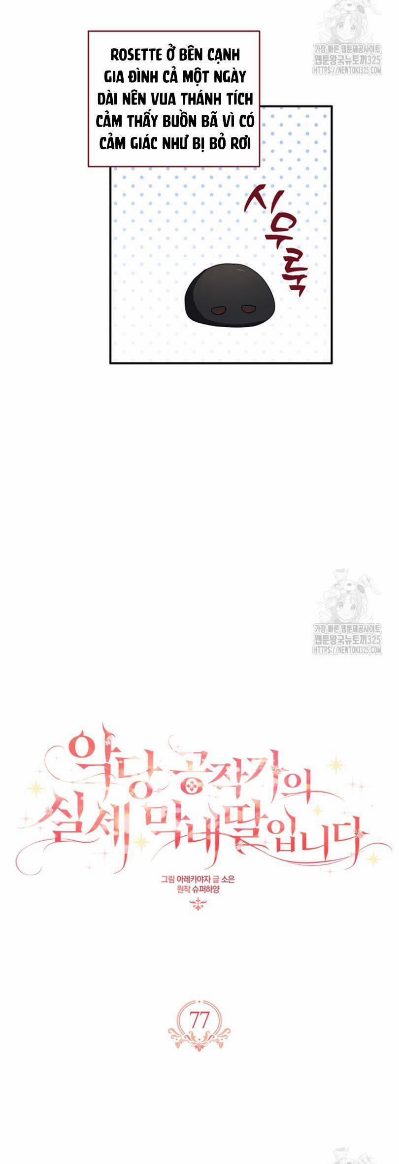 Cô Con Gái Út Của Công Tước Phản Diện 77 trang 15