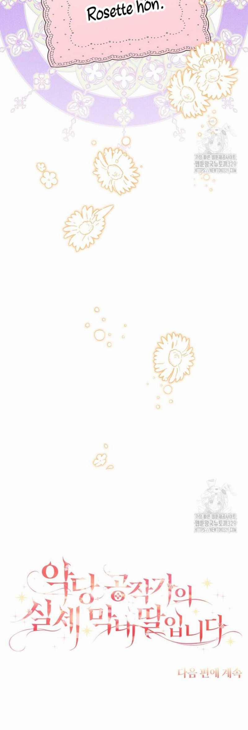 Cô Con Gái Út Của Công Tước Phản Diện 82 trang 53