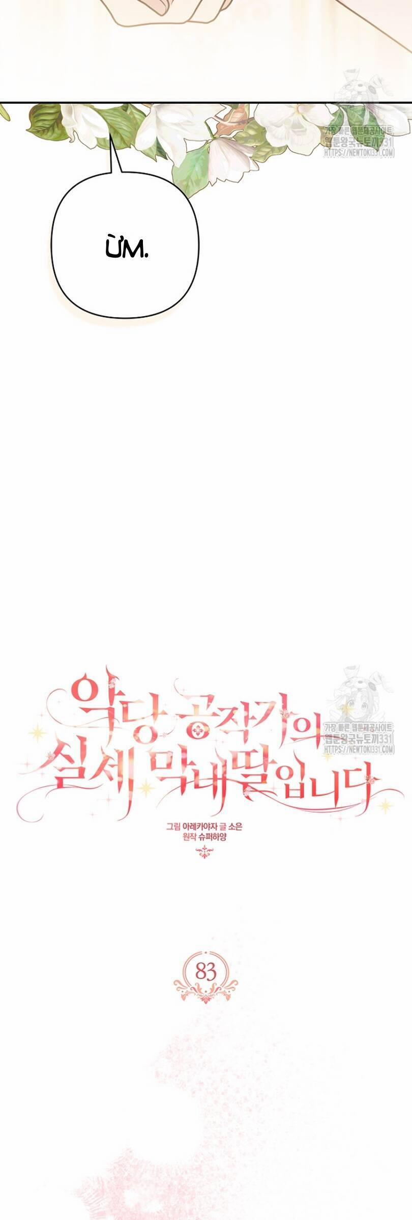 Cô Con Gái Út Của Công Tước Phản Diện 83 trang 13