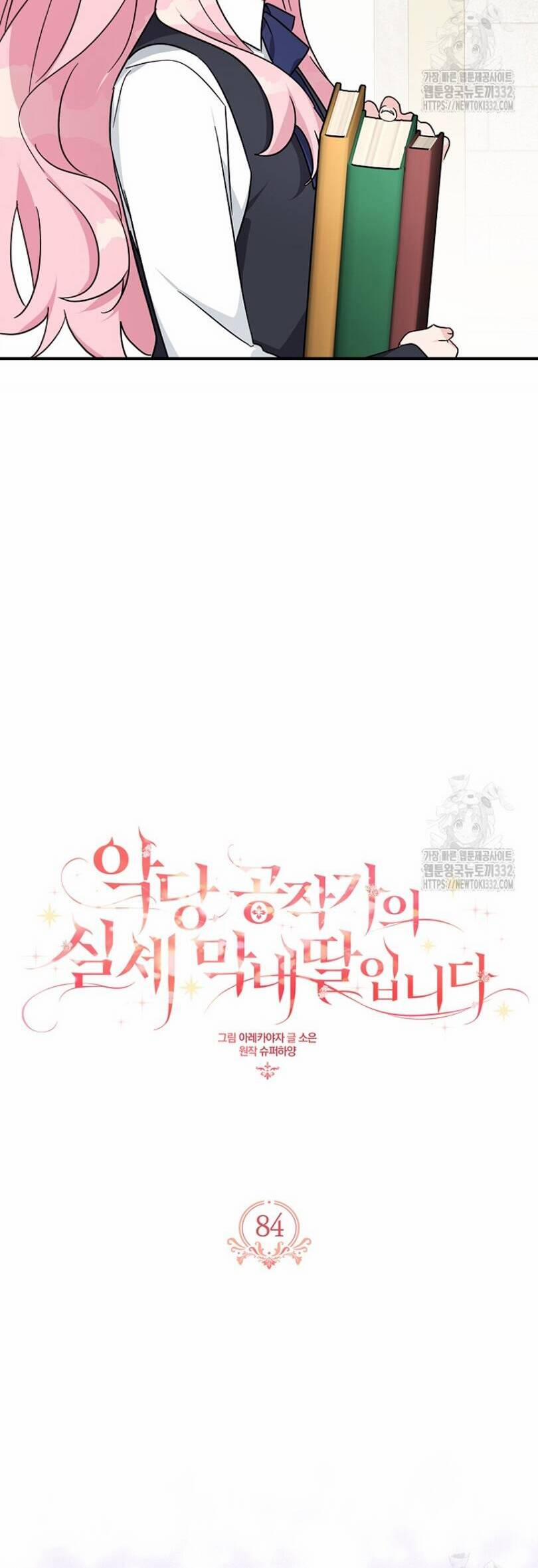 Cô Con Gái Út Của Công Tước Phản Diện 84 trang 15