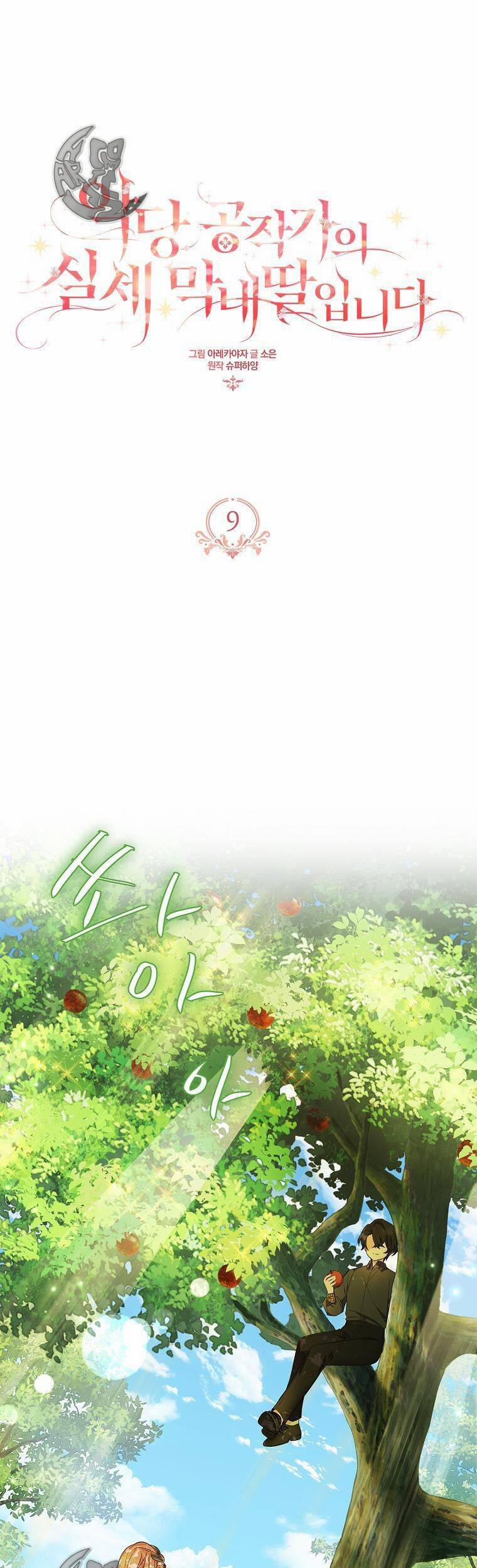 Cô Con Gái Út Của Công Tước Phản Diện 9 trang 1