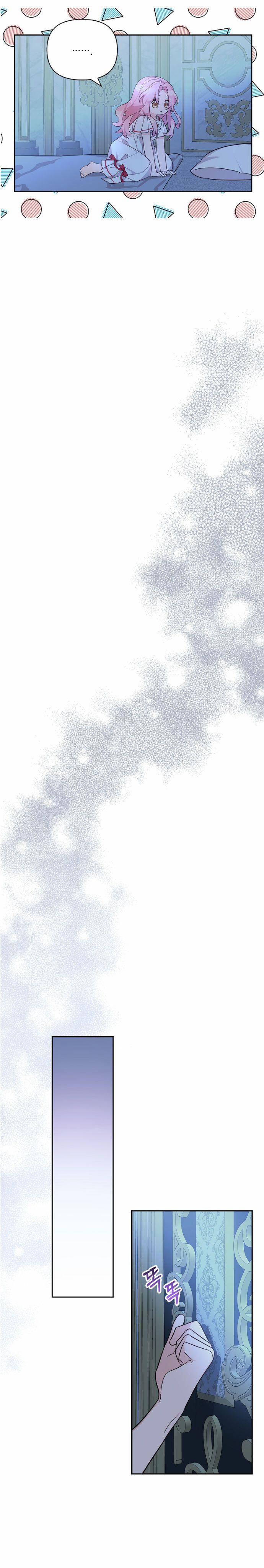 Cô Con Gái Út Của Ngài Công Tước Phản Diện 11 trang 27