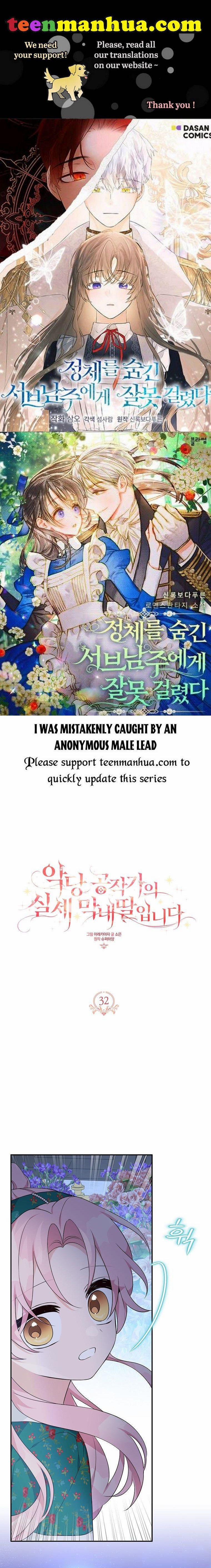 Cô Con Gái Út Của Ngài Công Tước Phản Diện 32 trang 0