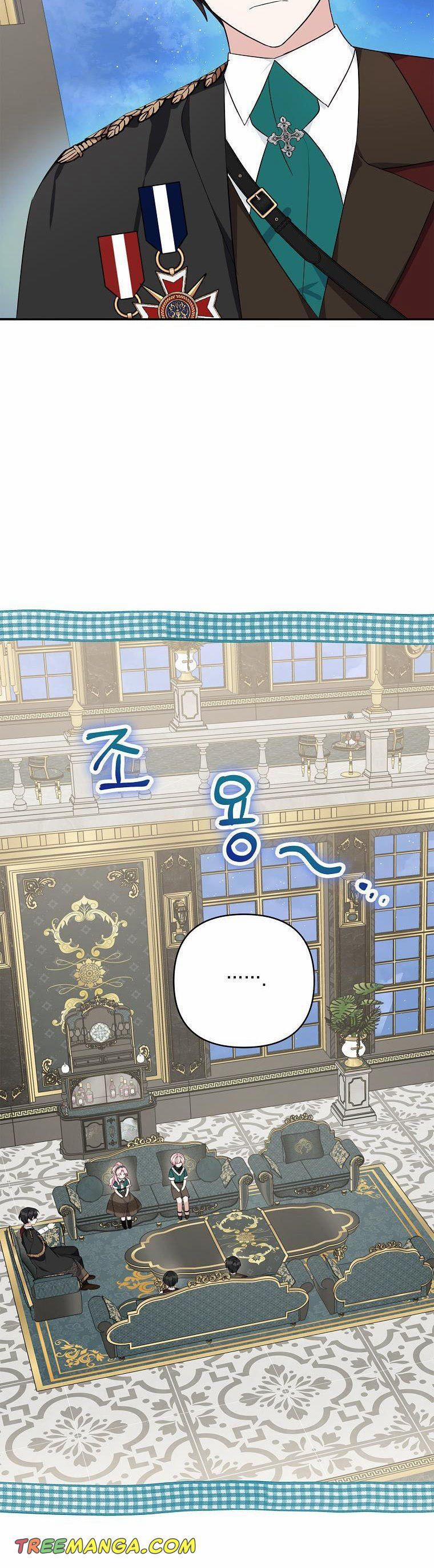 Cô Con Gái Út Của Ngài Công Tước Phản Diện 32 trang 20