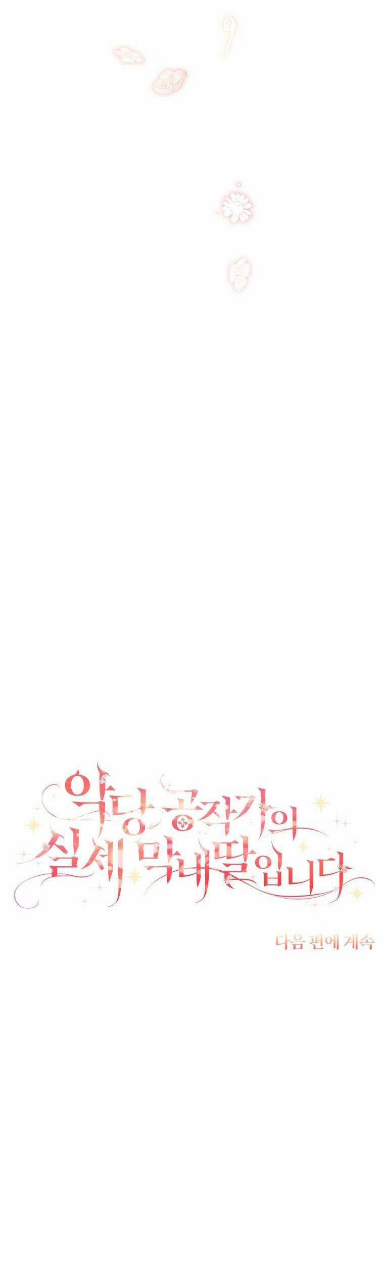 Cô Con Gái Út Của Ngài Công Tước Phản Diện 33 trang 49