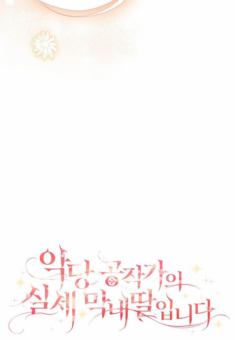 Cô Con Gái Út Của Ngài Công Tước Phản Diện 7 trang 92