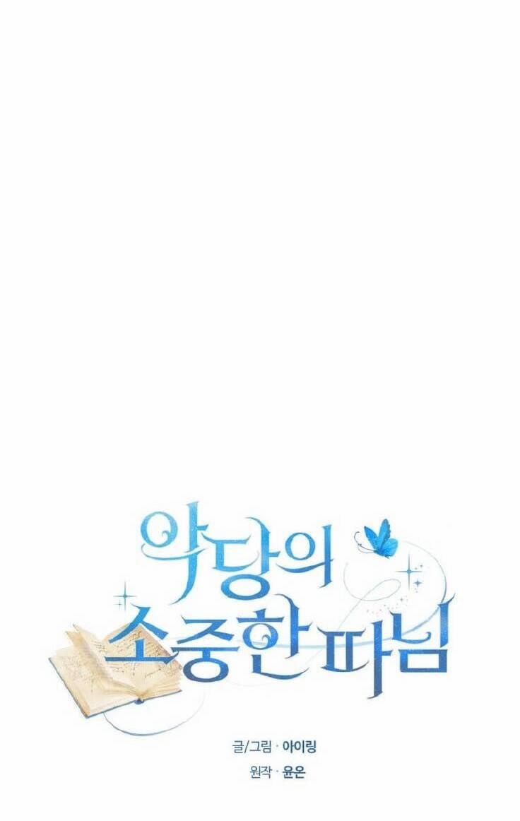 Cô Công Chúa Nhỏ Của Kẻ Phản Diện 12 trang 1