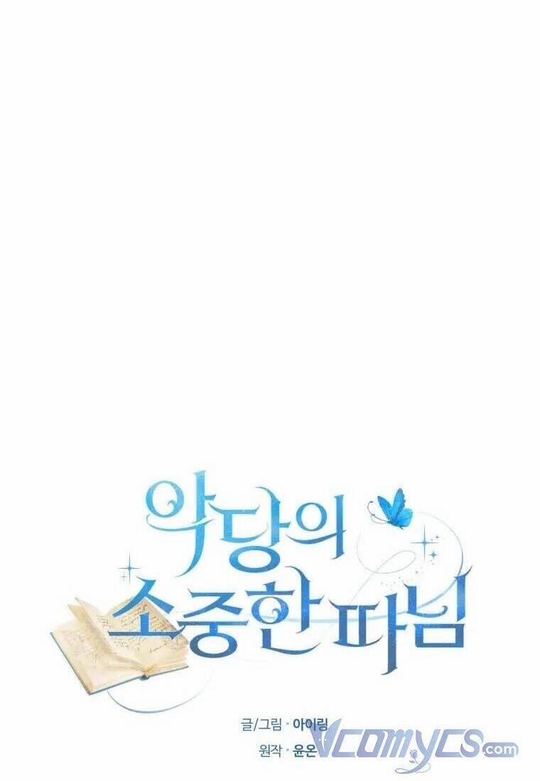 Cô Công Chúa Nhỏ Của Kẻ Phản Diện 14 trang 11