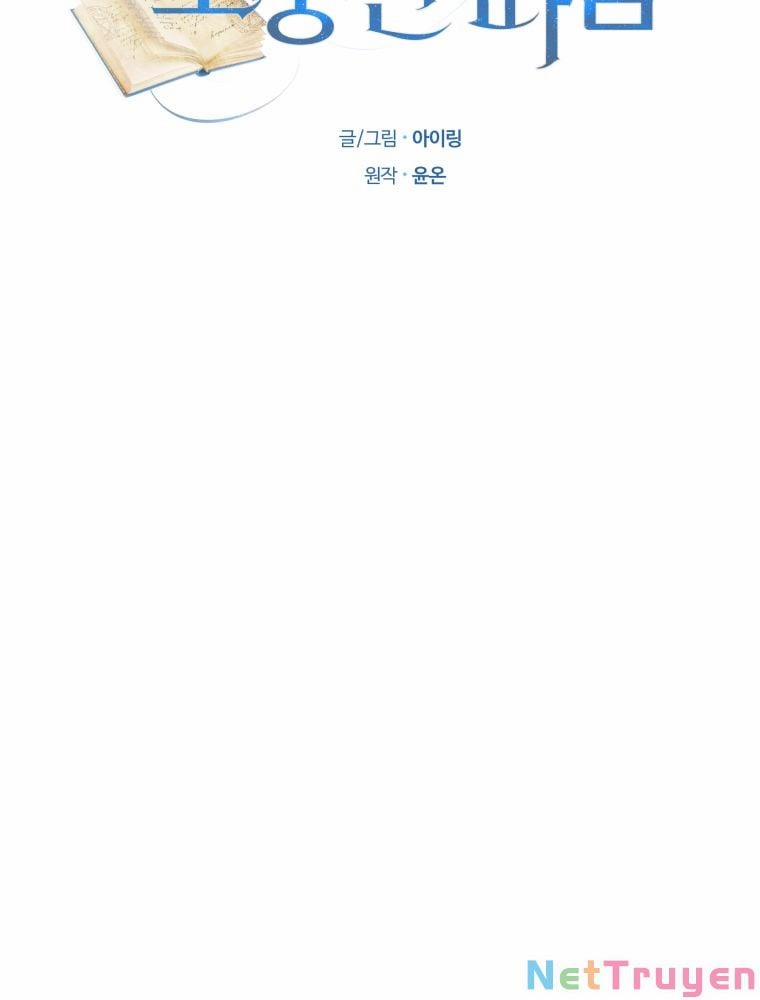 Cô Công Chúa Nhỏ Của Kẻ Phản Diện 2 trang 4