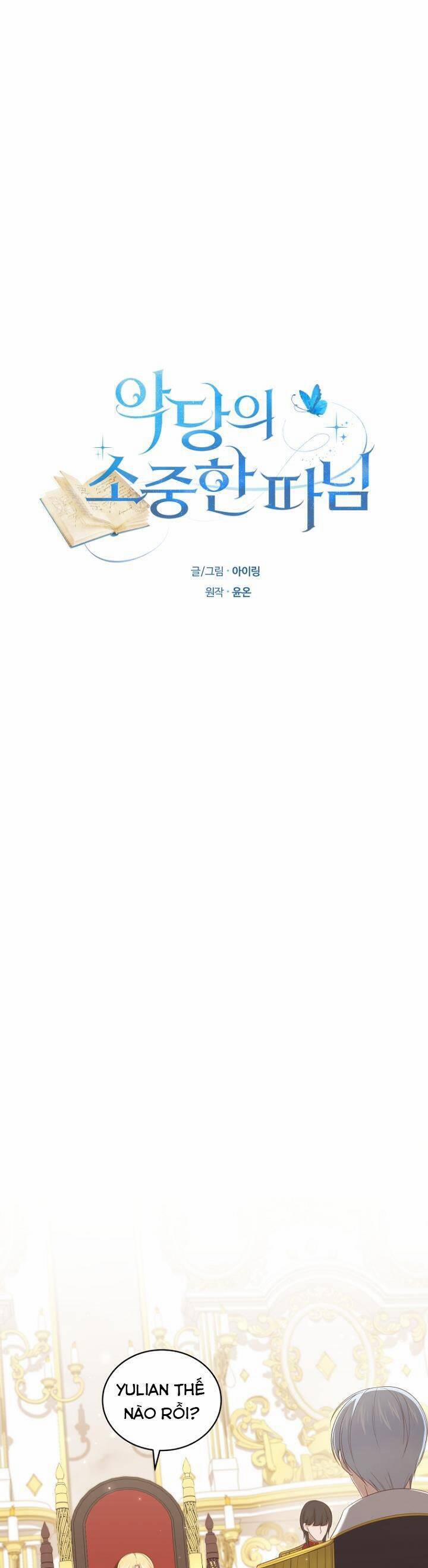 Cô Công Chúa Nhỏ Của Kẻ Phản Diện 33 trang 1