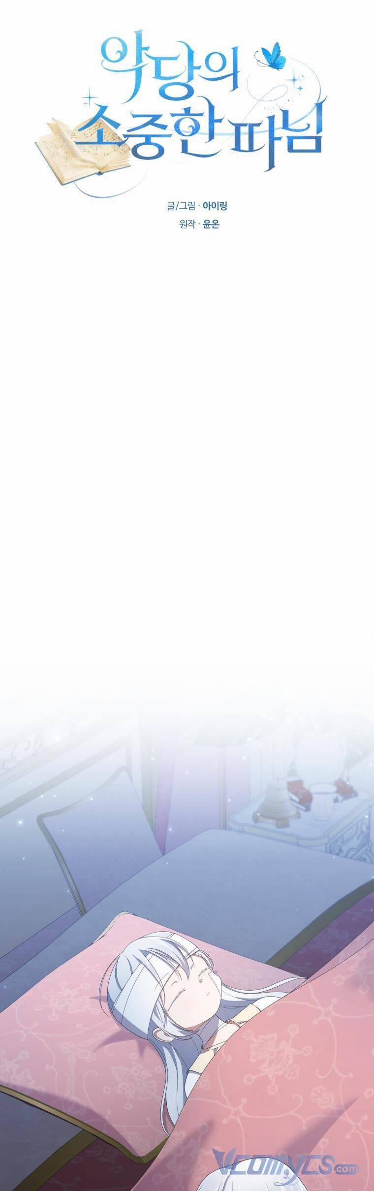 Cô Công Chúa Nhỏ Của Kẻ Phản Diện 39 trang 11