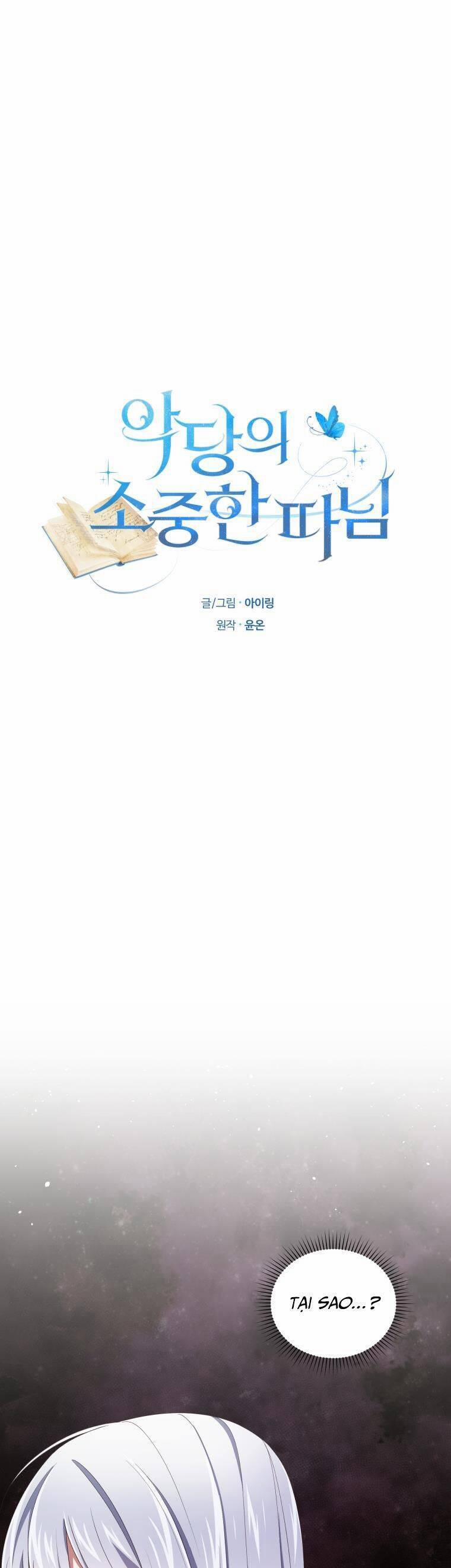 Cô Công Chúa Nhỏ Của Kẻ Phản Diện 40 trang 2