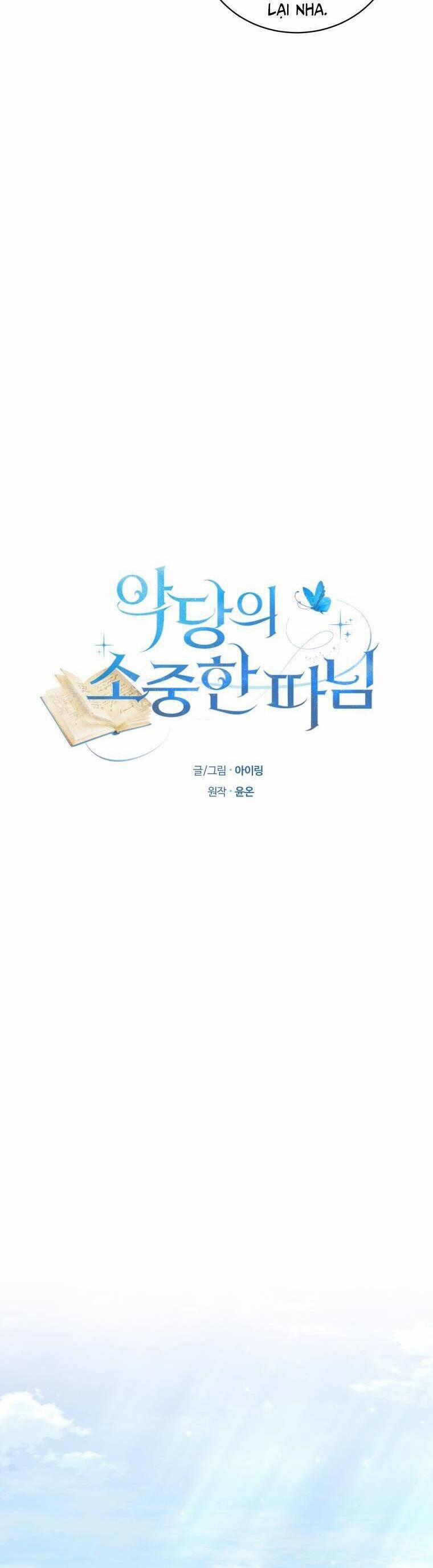 Cô Công Chúa Nhỏ Của Kẻ Phản Diện 48 trang 5