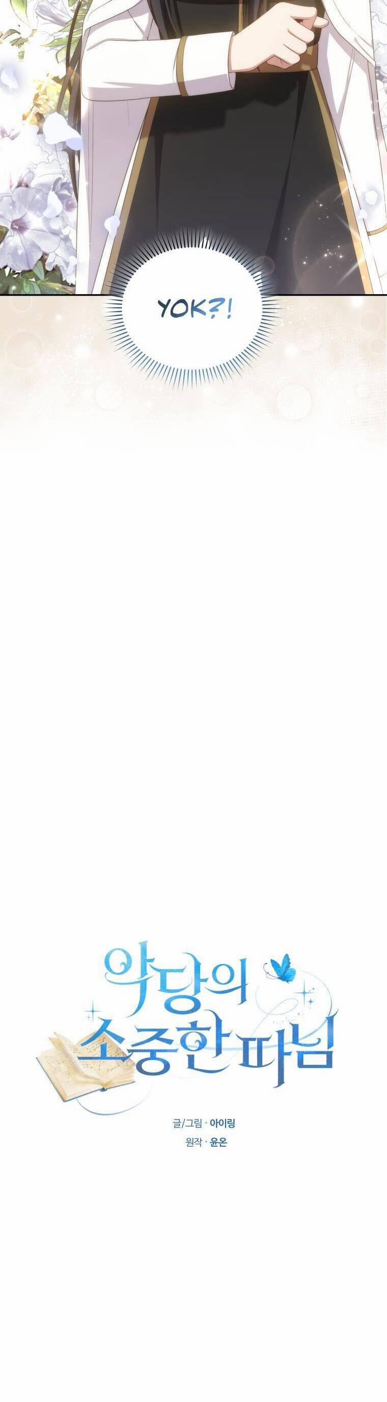 Cô Công Chúa Nhỏ Của Kẻ Phản Diện 51 trang 2