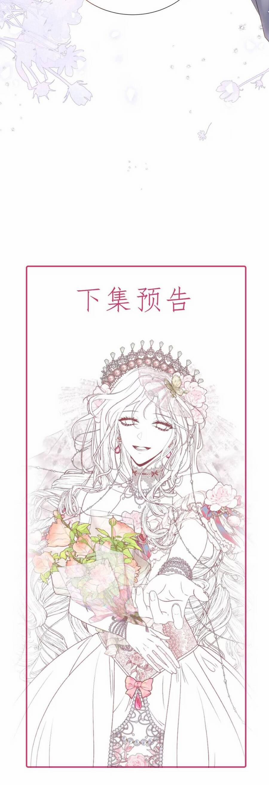 Cô Dâu Của Ác Long 11 trang 23