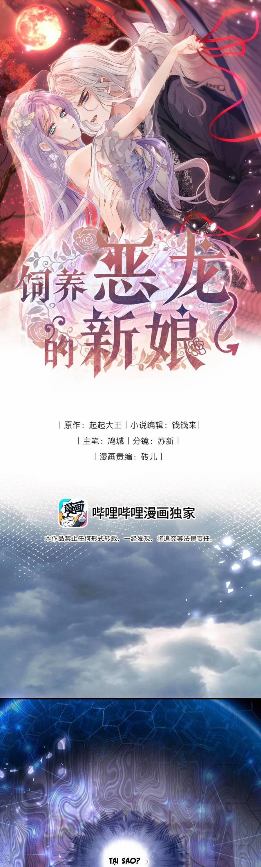 Cô Dâu Của Ác Long 13 trang 1