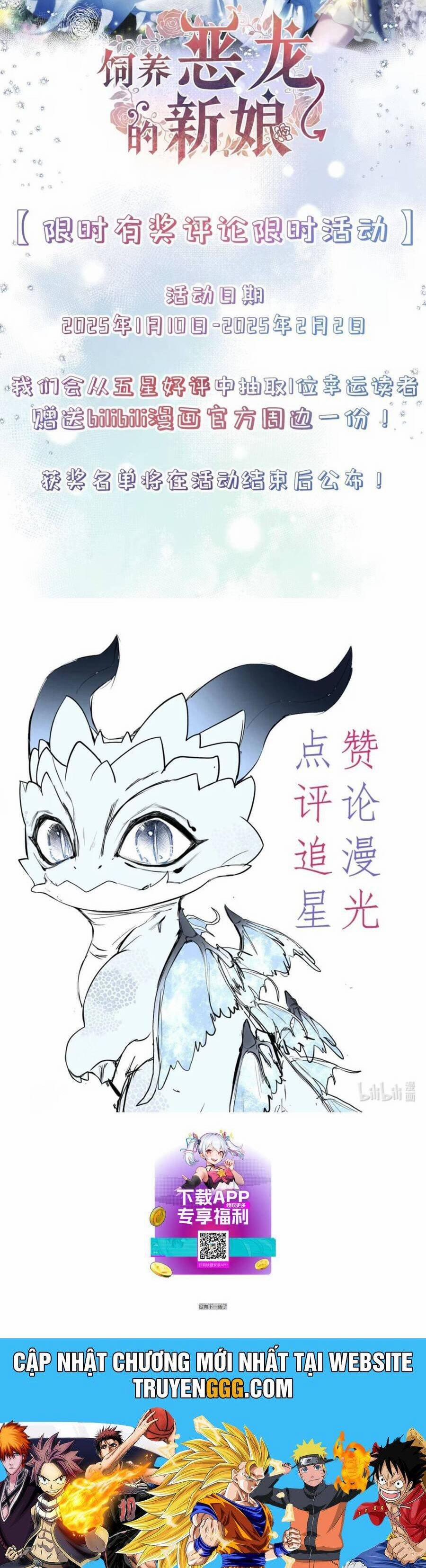 Cô Dâu Của Ác Long 7 trang 27