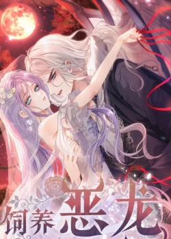 Đọc truyện tranh Cô Dâu Của Ác Long