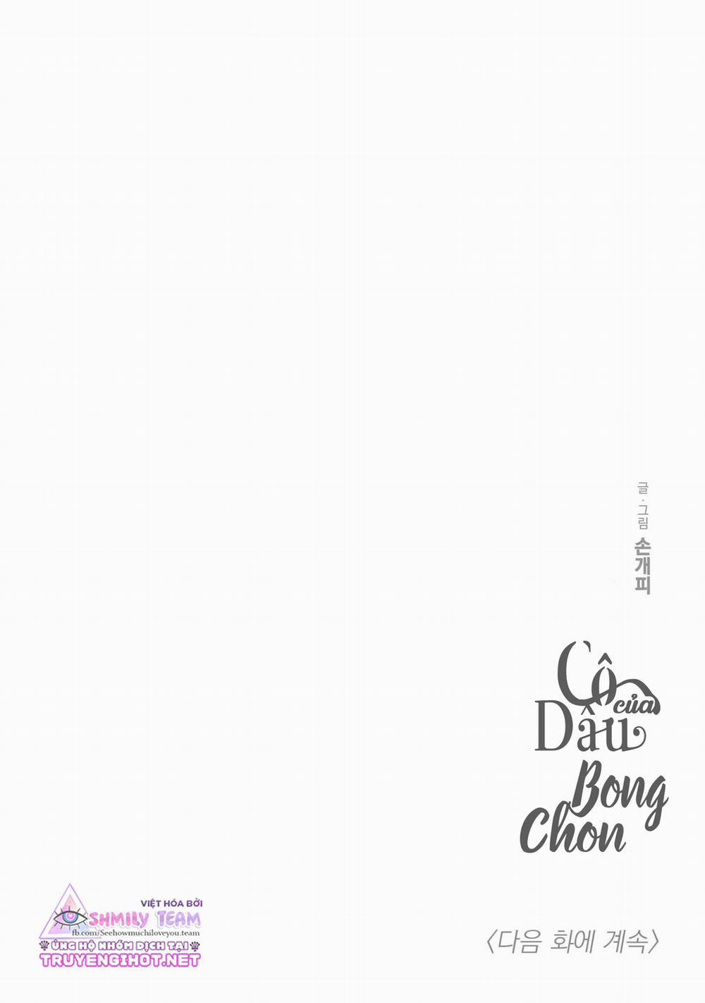 Cô Dâu Của Bongchon – Bongchon Bride 5 trang 17