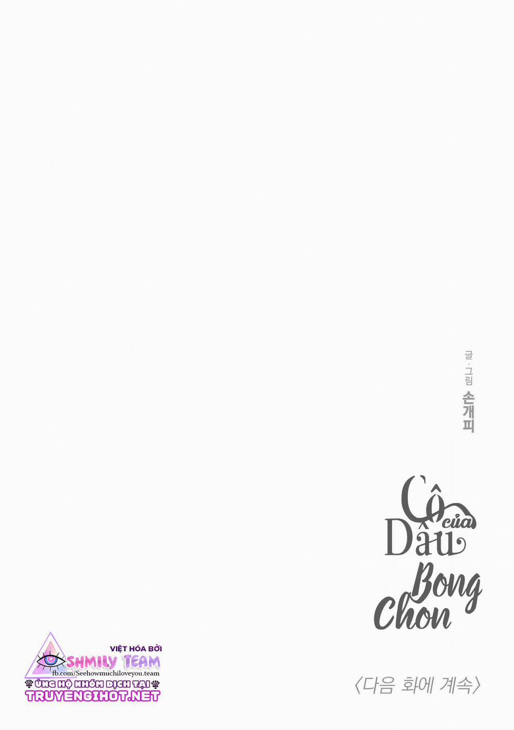 Cô Dâu Của Bongchon – Bongchon Bride 7 trang 19