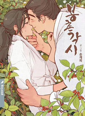 Đọc truyện tranh Cô Dâu Của Bongchon – Bongchon Bride