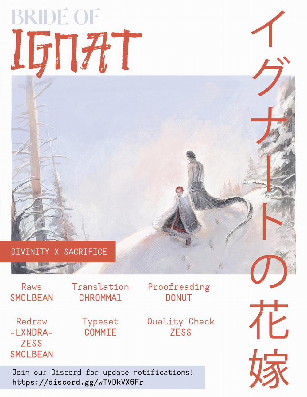 Cô dâu của Ignat 1 trang 0