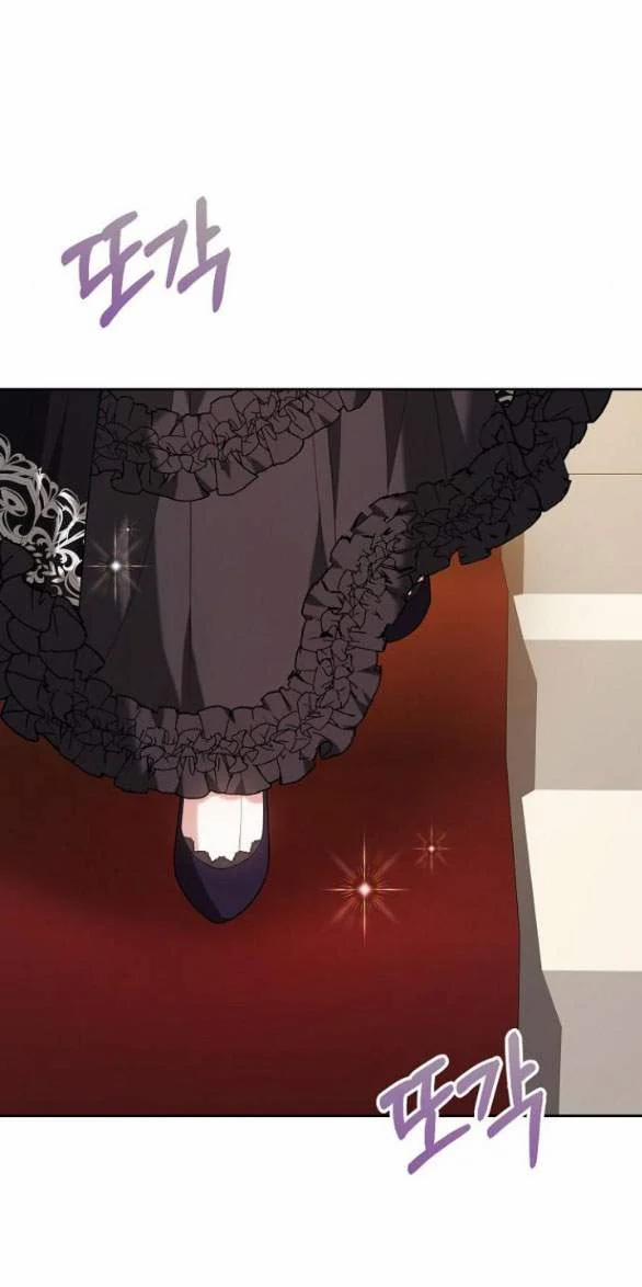 Cô Dâu Của Obsidian 12.2 trang 39