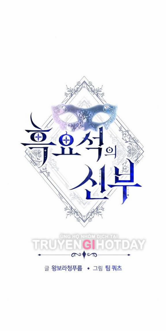 Cô Dâu Của Obsidian 14.1 trang 12