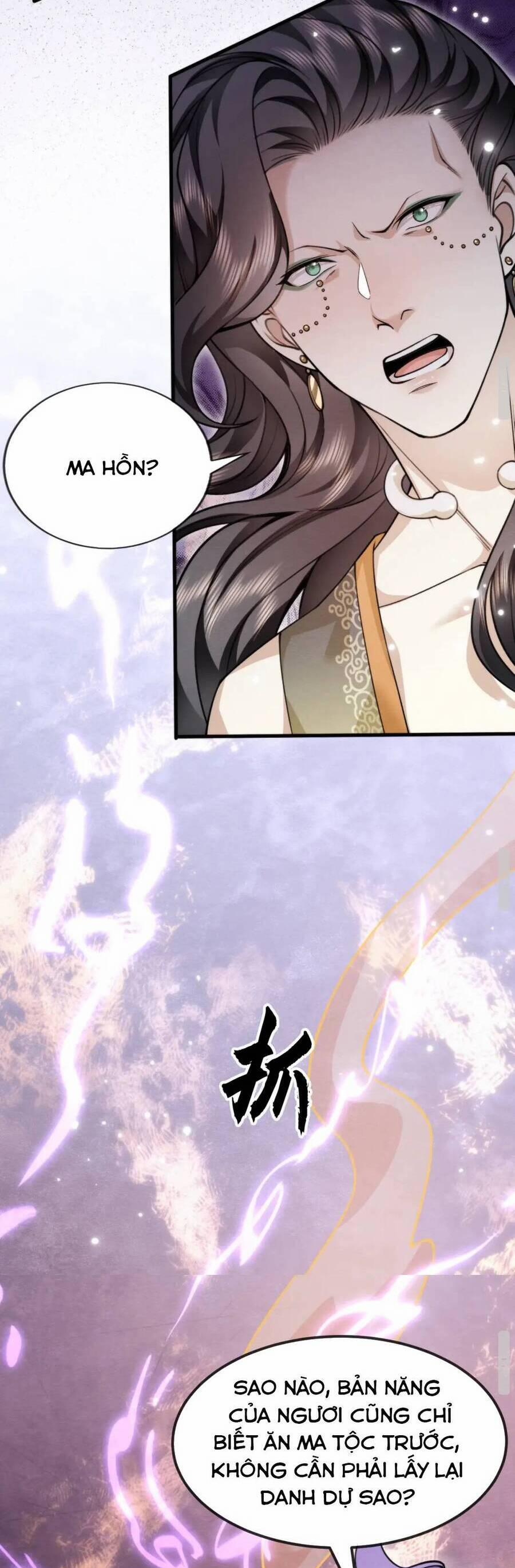 Cô Dâu Của Quỷ Vương 12 trang 14