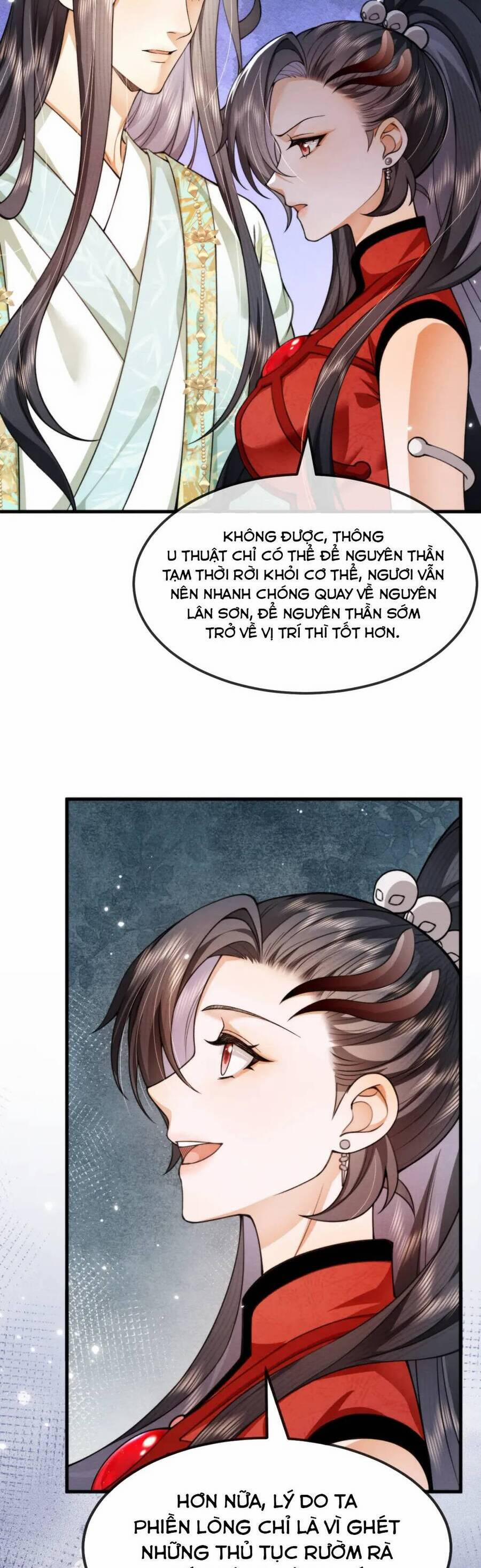 Cô Dâu Của Quỷ Vương 12 trang 3