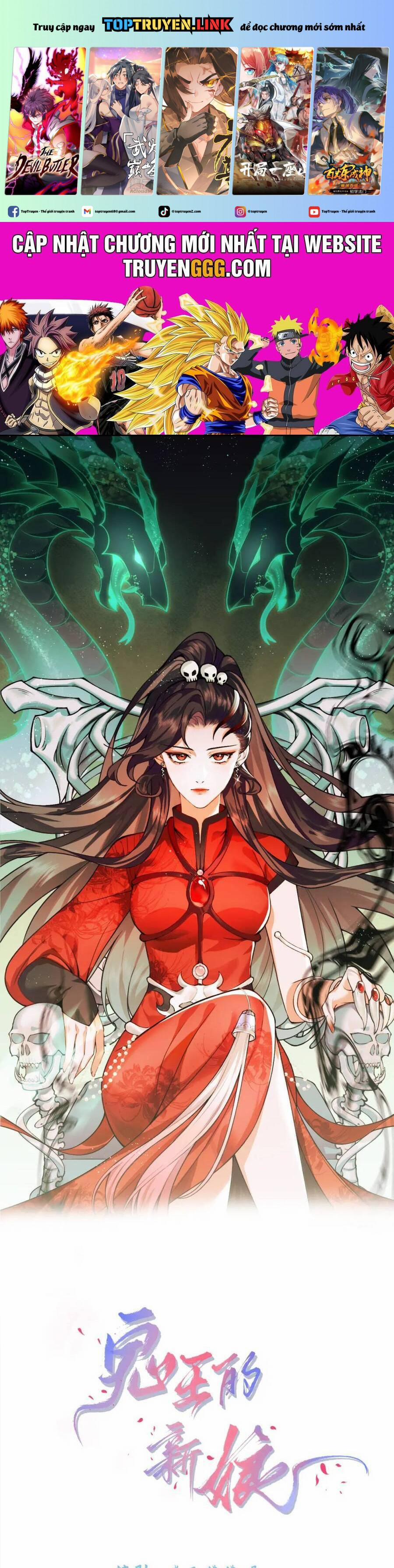 Cô Dâu Của Quỷ Vương 13 trang 0