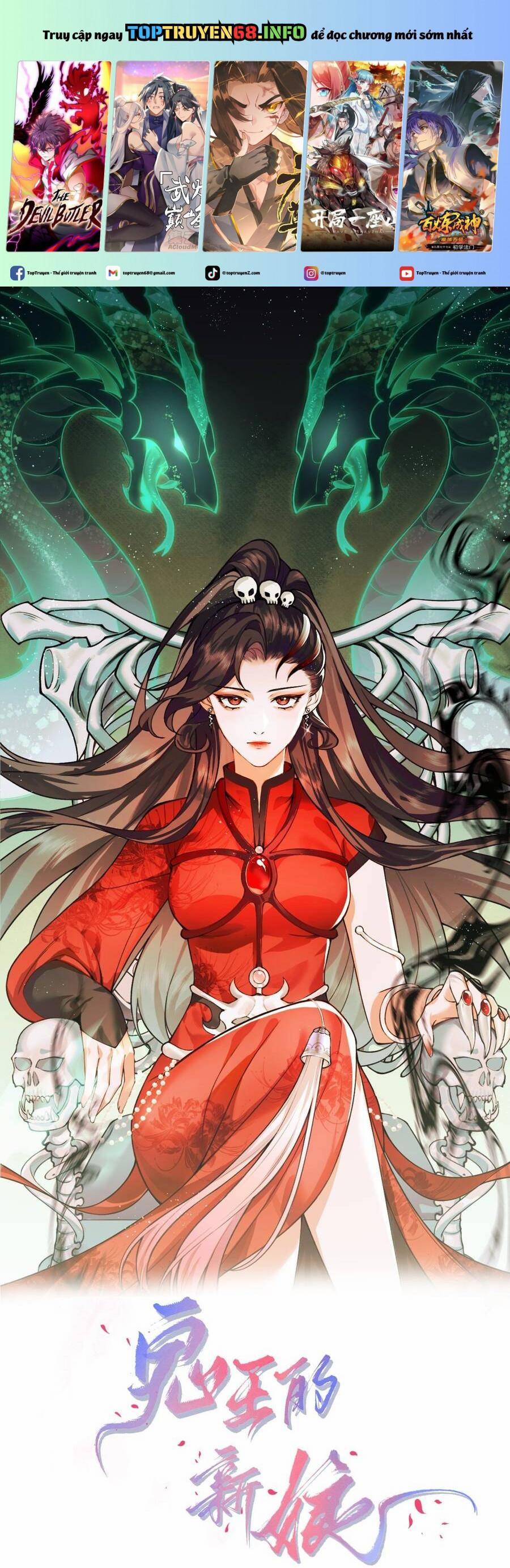 Cô Dâu Của Quỷ Vương 14 trang 0