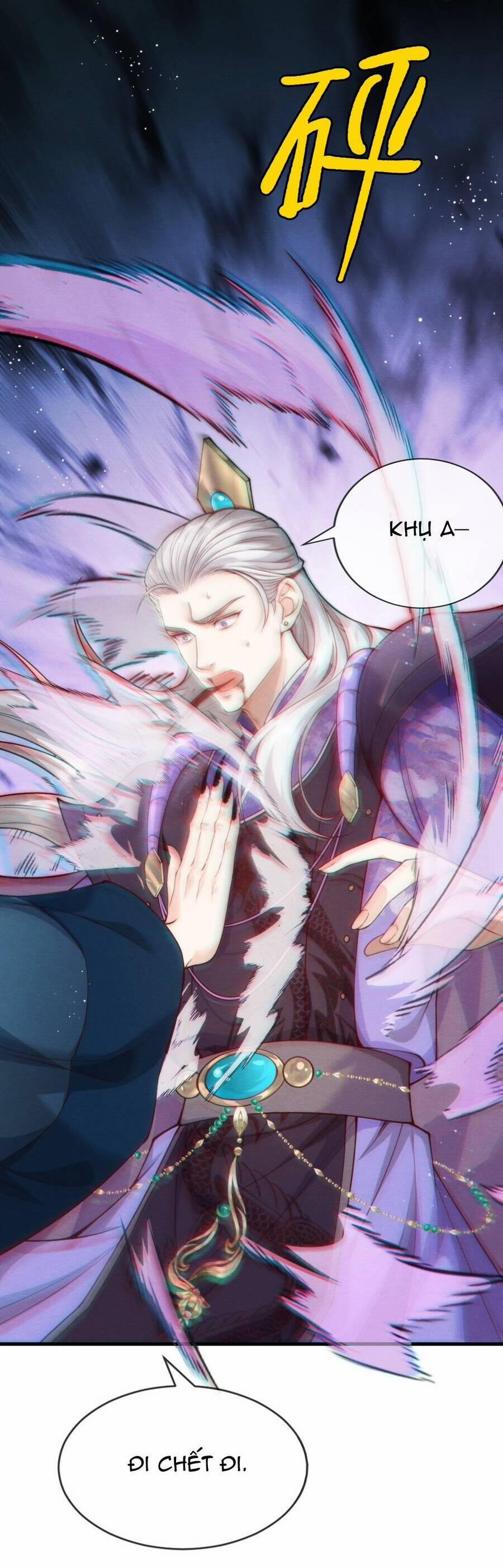 Cô Dâu Của Quỷ Vương 14 trang 37