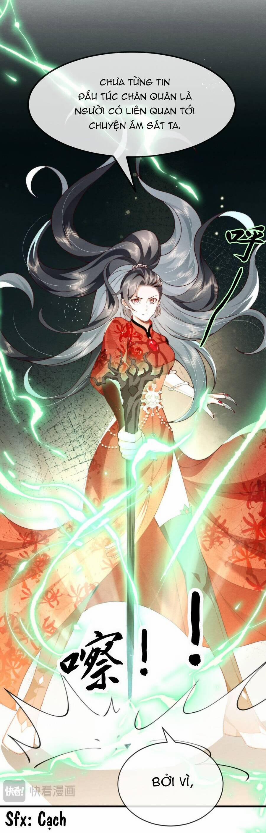 Cô Dâu Của Quỷ Vương 15 trang 20