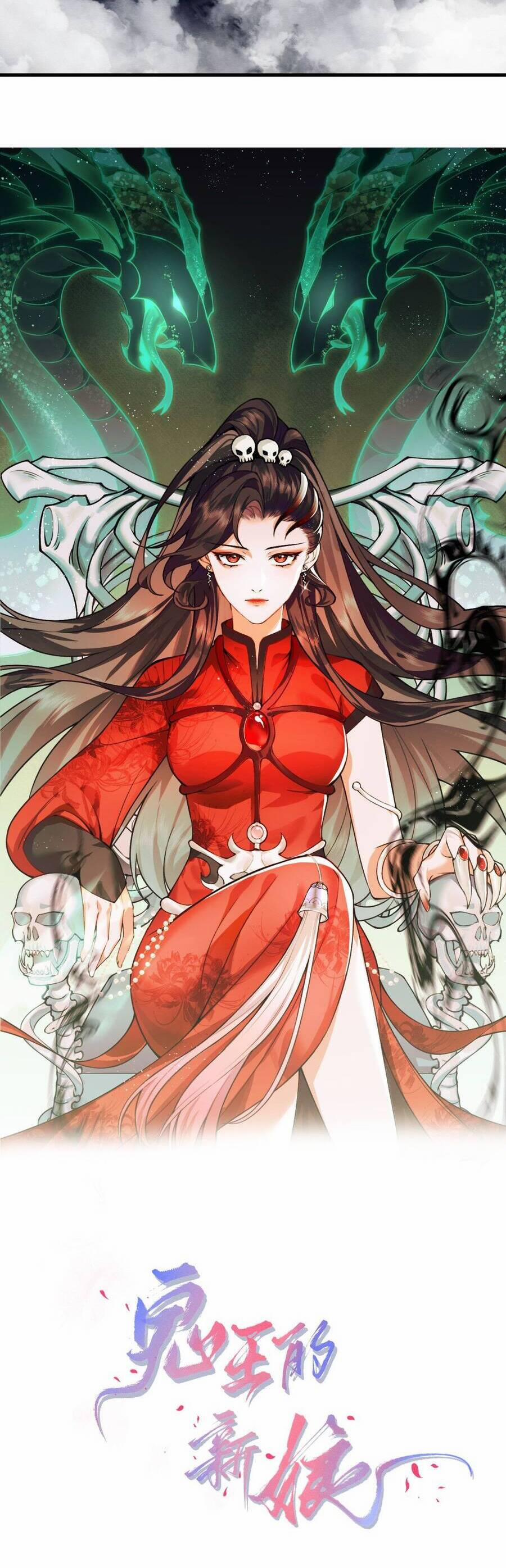 Cô Dâu Của Quỷ Vương 15 trang 7