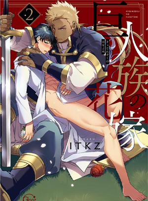 Đọc truyện tranh Cô Dâu Của Titan