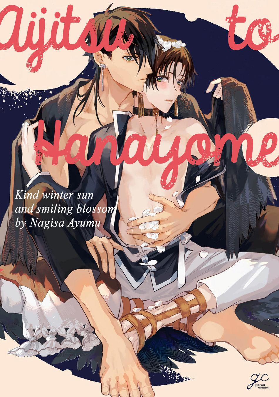 Cô dâu hiến tế và sự thật bí ẩn 3 trang 0