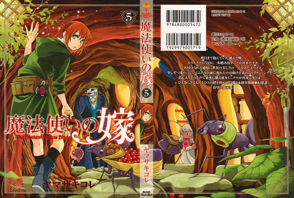 Cô Dâu Pháp Sư 21 trang 1