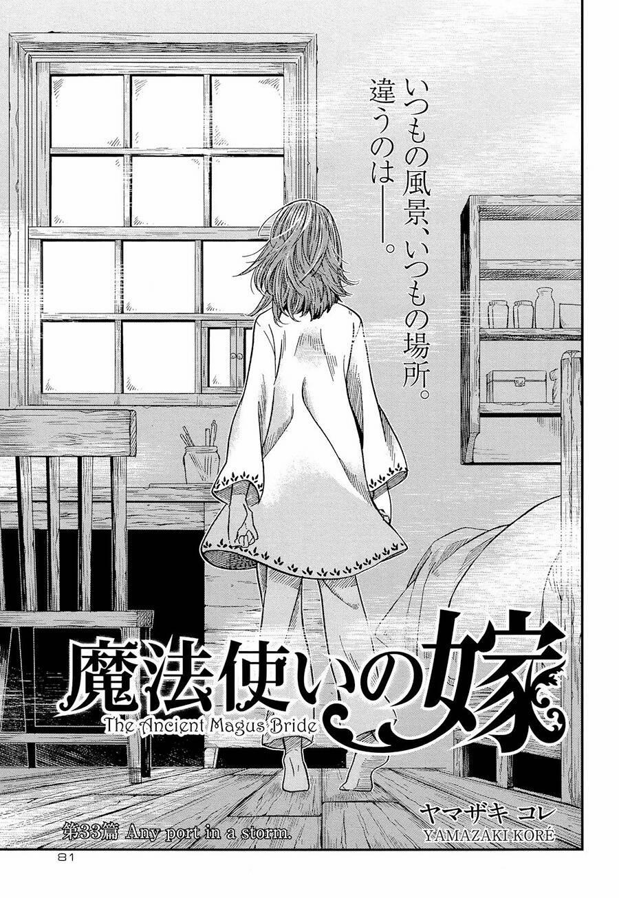 Cô Dâu Pháp Sư 33 trang 3