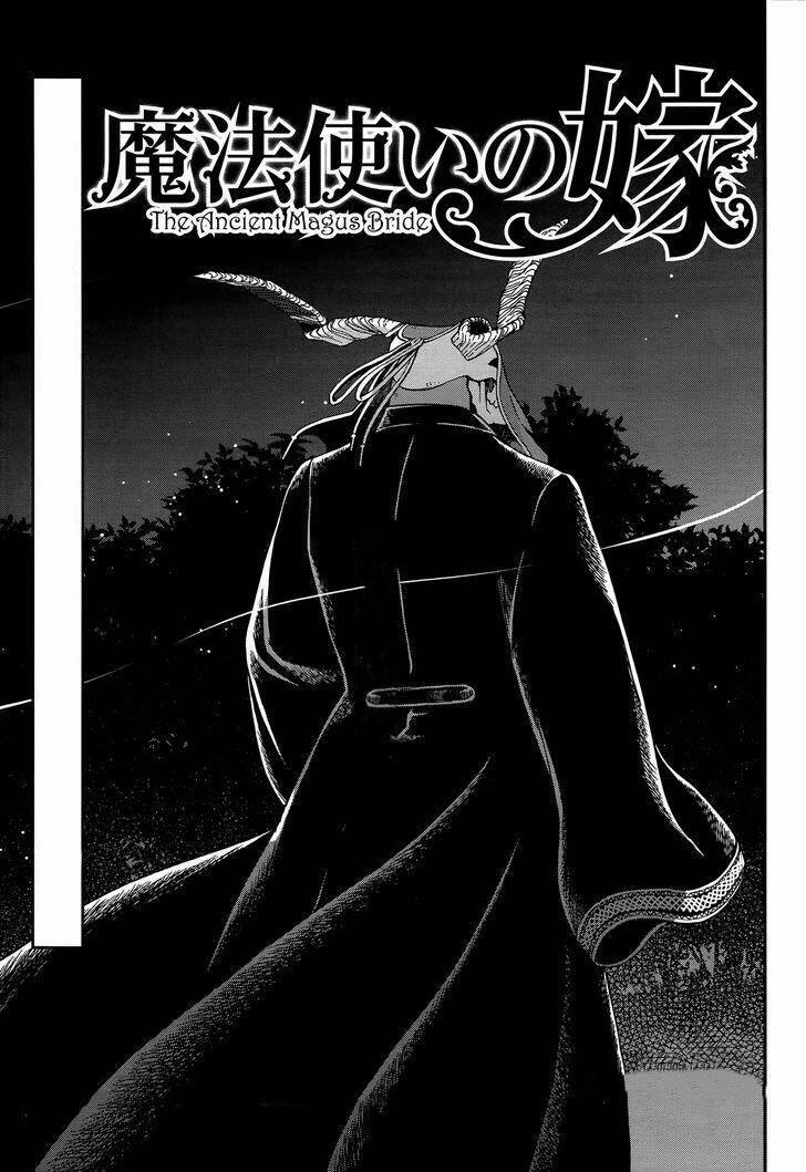 Cô Dâu Pháp Sư 39 trang 5