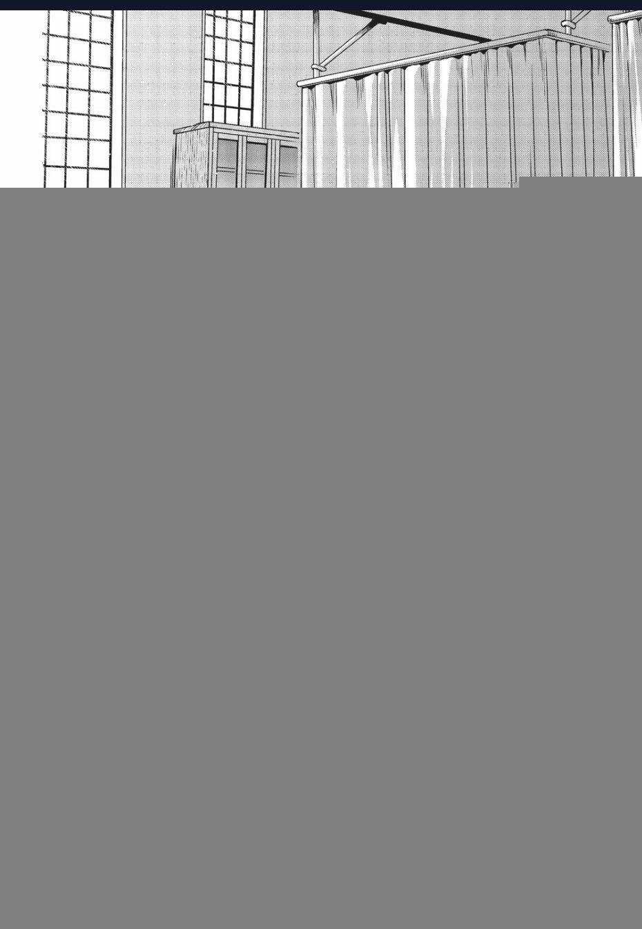 Cô Dâu Pháp Sư 64 trang 5