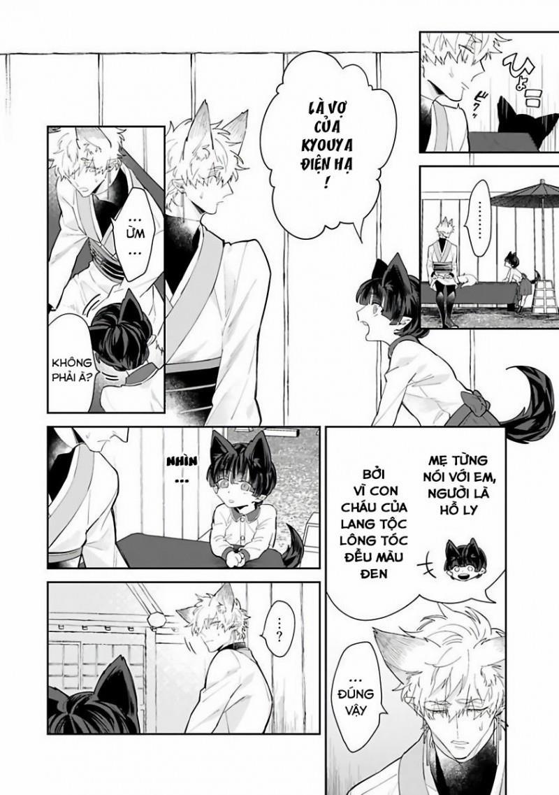 Cô Dâu Quái Vật Bl 3 trang 14