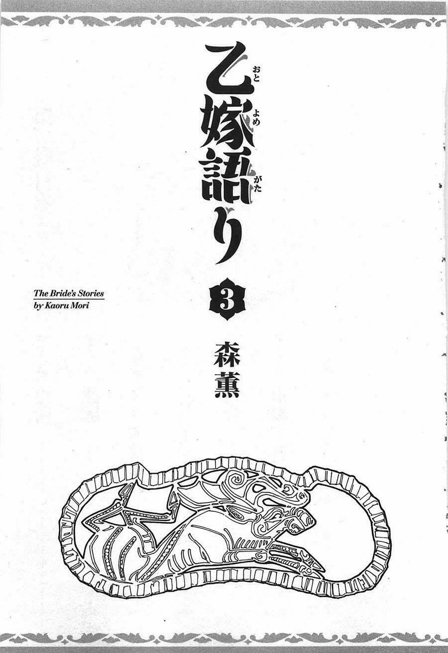 Cô Dâu Thảo Nguyên 12 trang 3