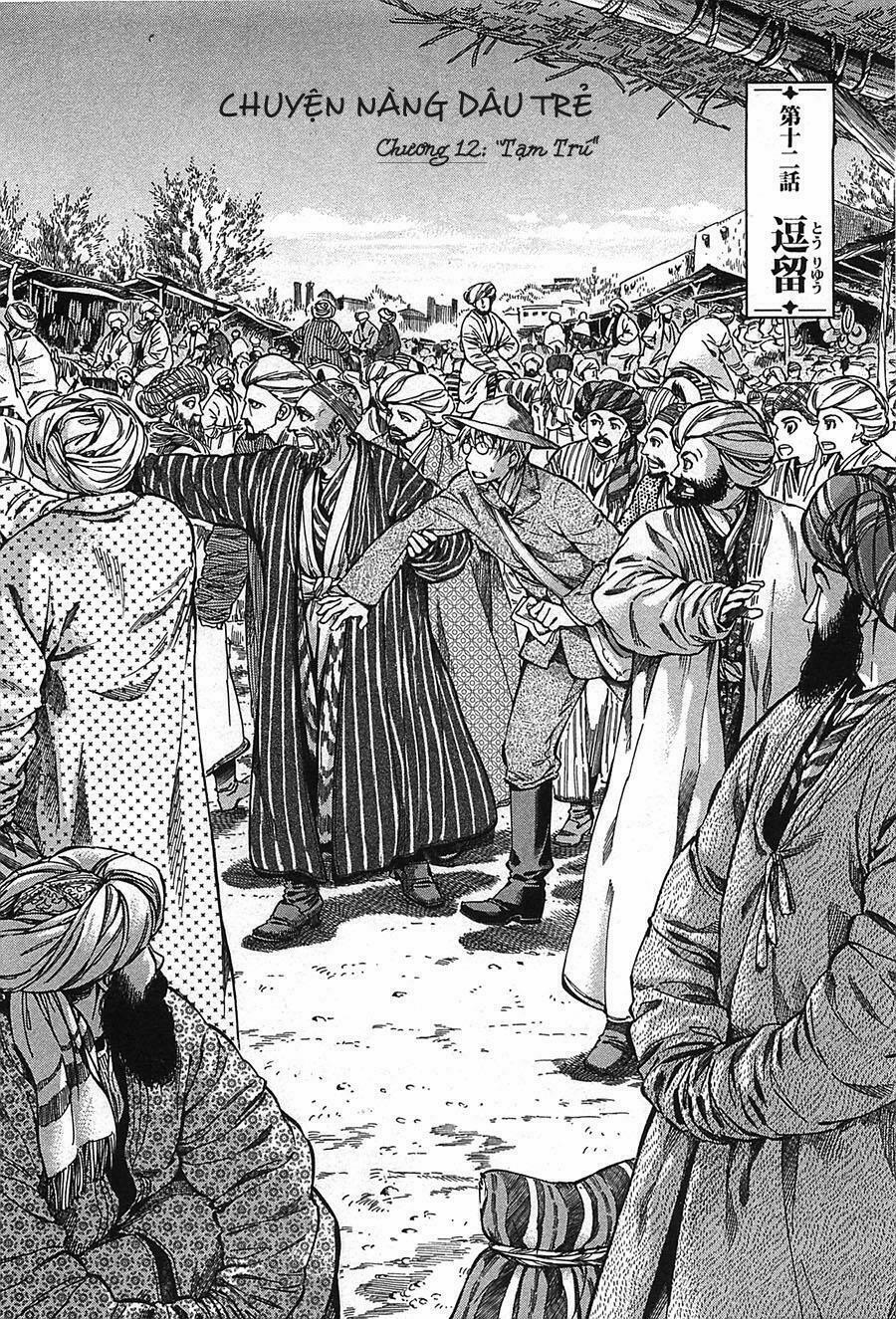 Cô Dâu Thảo Nguyên 12 trang 6