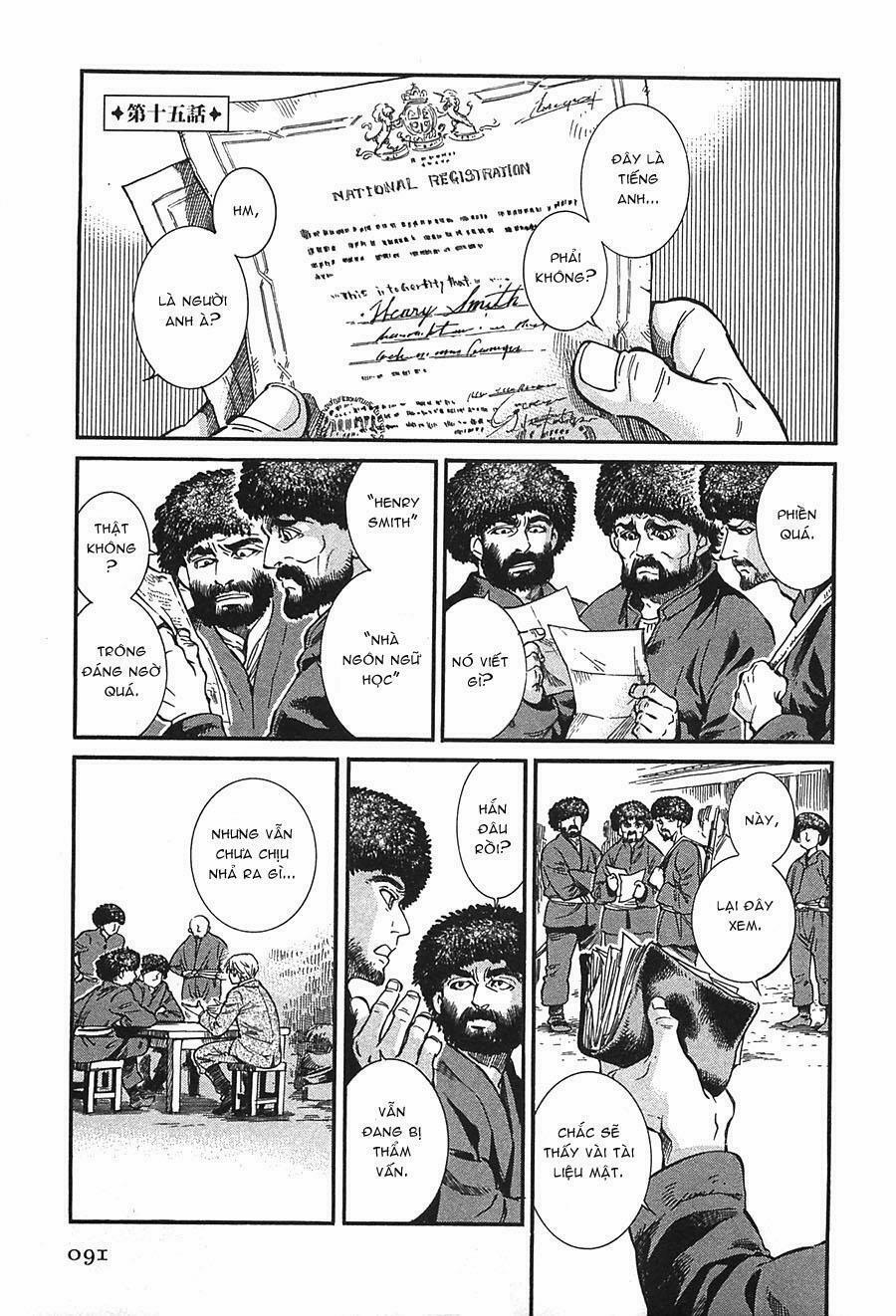 Cô Dâu Thảo Nguyên 15 trang 1