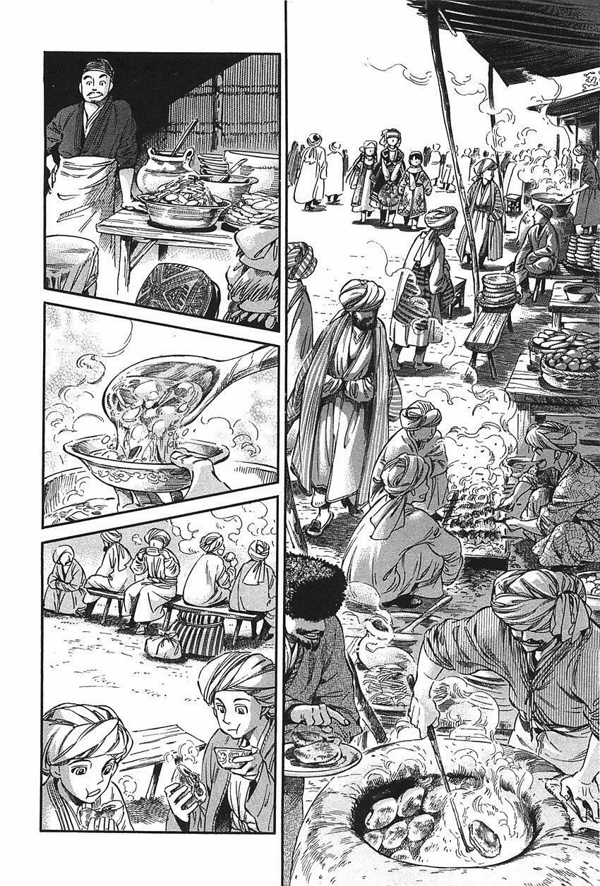 Cô Dâu Thảo Nguyên 16 trang 6