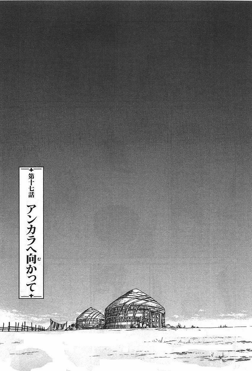 Cô Dâu Thảo Nguyên 17 trang 5